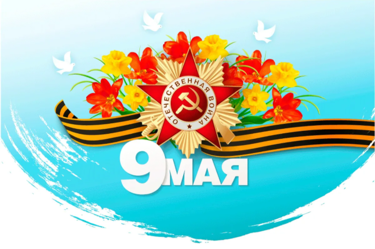 «Мы помним павших имена»